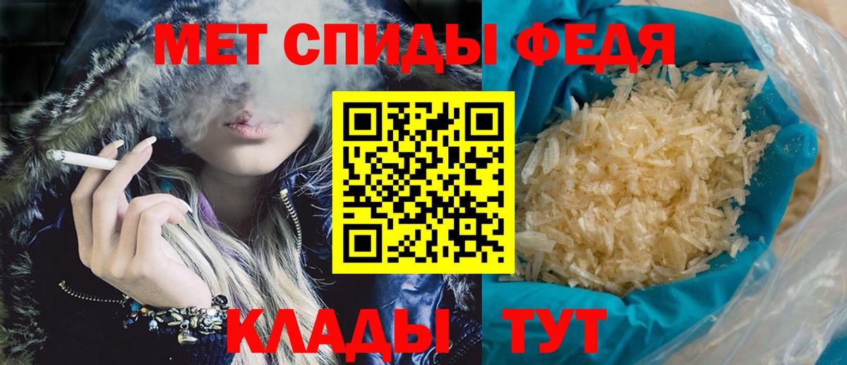 Кудымкар  АМФ  Вход с VPN  АМФ 98%  АМФЕТАМИН 