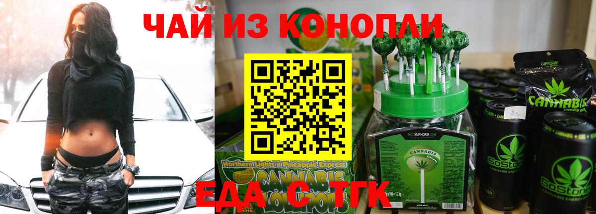 Cannafood марихуана  Вход с VPN  Кудымкар 