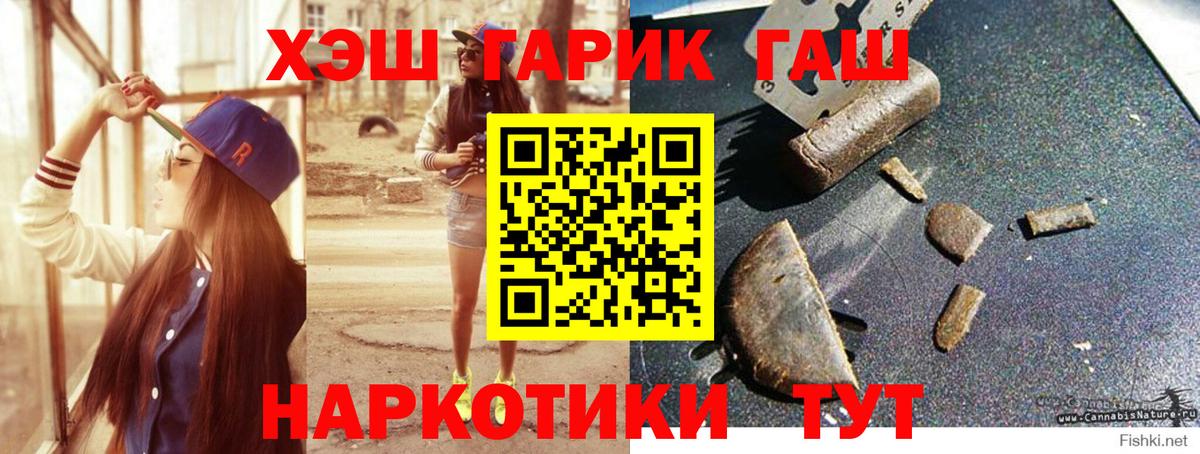 Кудымкар  ГАШИШ Ice-O-Lator  ГАШИШ  Гашиш VHQ  Вход с VPN 