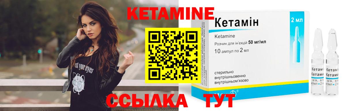Кудымкар  блэк спрут зеркало  Вход с VPN  КЕТАМИН ketamine  Кетамин ketamine 