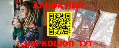 бошки Будённовск