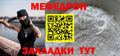 мет Белорецк