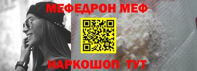 прущая мука Бузулук