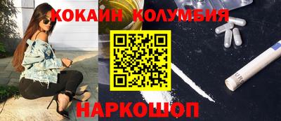 бошки Будённовск