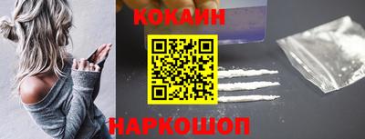 бошки Будённовск