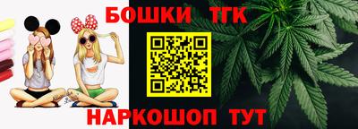 марки lsd Бердск