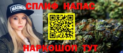 бошки Будённовск