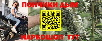 прущая мука Бузулук