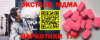 таблы Бугуруслан