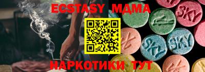 прущая мука Бузулук