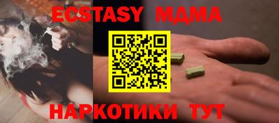 таблы Бугуруслан