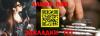 таблы Бугуруслан