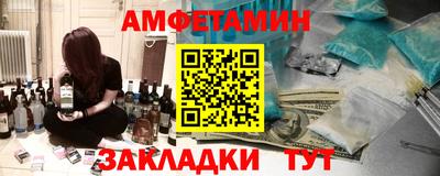 таблы Бугуруслан