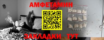 таблы Бугуруслан