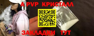 таблы Бугуруслан