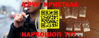 бошки Будённовск