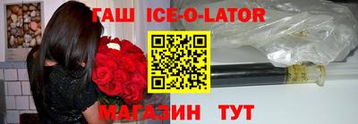 бошки Будённовск
