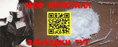 таблы Бугуруслан