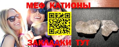 таблы Бугуруслан