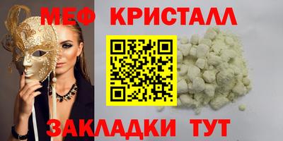 таблы Бугуруслан