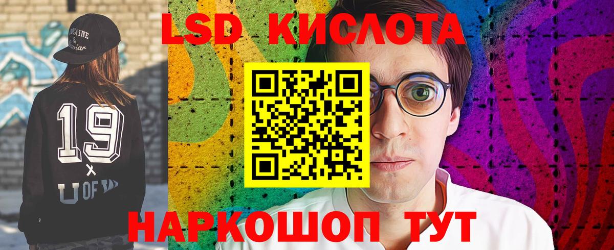 Кудымкар  ЛСД экстази кислота  LSD-25 экстази ecstasy  Вход с VPN 