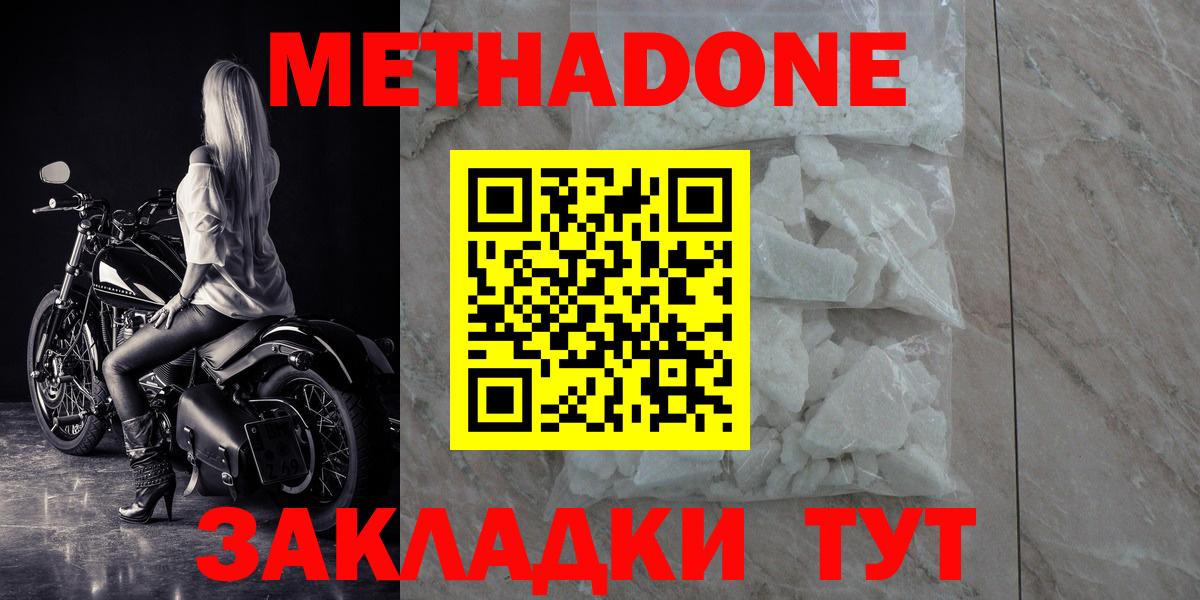 Кокаин  Конопля  Кудымкар  ЭКСТАЗИ  Вход с VPN  Марихуана  ГАШ  Мефедрон  