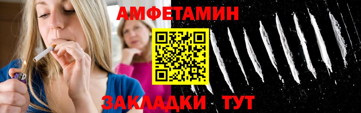 Кудымкар  Первитин винт  Первитин винт  Вход с VPN 