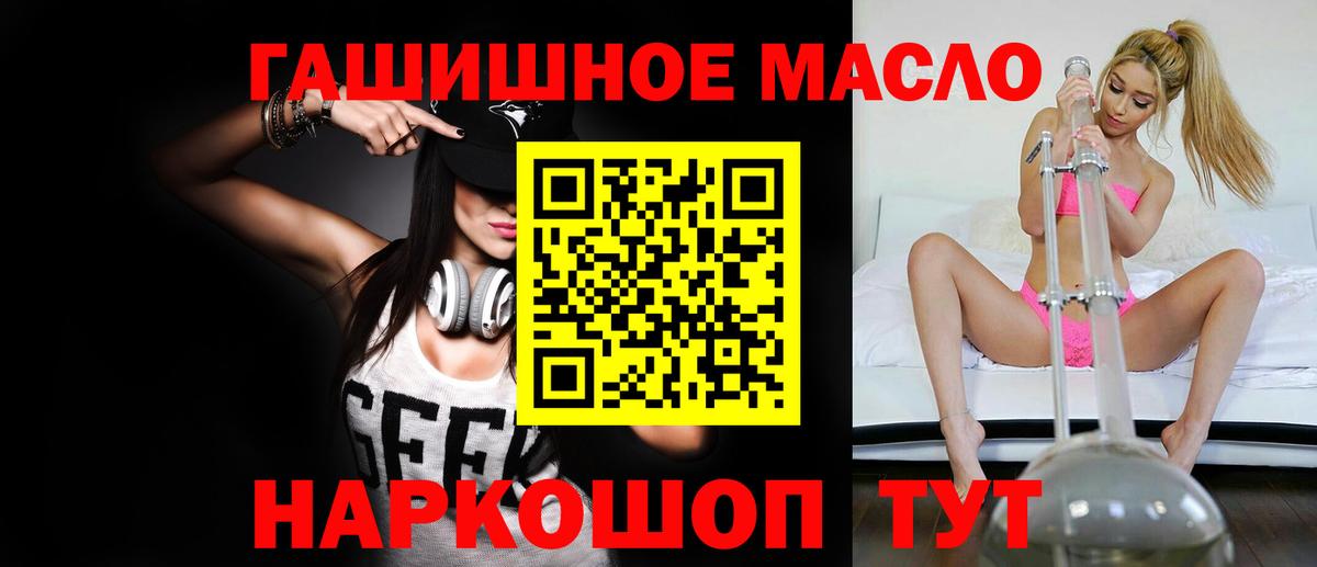 Дистиллят ТГК Wax Кудымкар