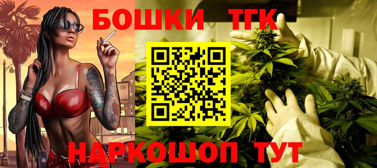 Кудымкар  Конопля семена  Вход с VPN  Канабис конопля  МАРИХУАНА SATIVA & INDICA 